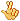 x fingers :xfingers: